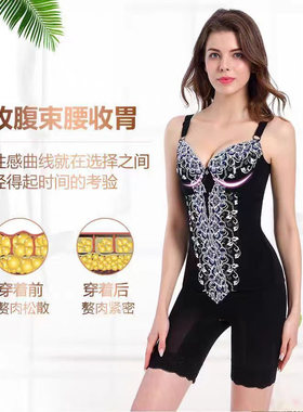 莱黑色长文胸腰夹开裆款束裤产后塑身提臀收腹翘臀收胯身材管理器
