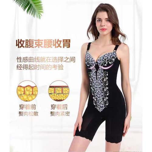莱黑色长文胸腰夹开裆款束裤产后塑身提臀收腹翘臀收胯身材管理器