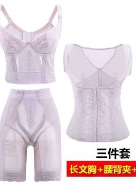 依克温娜巴黎紫色长文胸腰背夹束裤女身材管理器美容院塑型