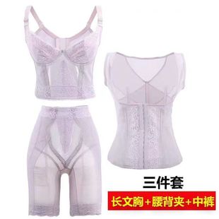 女身材管理器美容院产后塑型 依克巴黎紫色单件长文胸腰背夹束裤