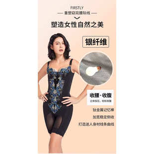 璐比玛斯蝴蝶之翼银纤维三件套身材管理器长文胸腰夹拉链束裤