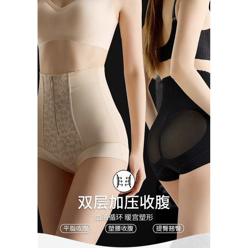 拉链三角束裤旗袍专用收腹收胯提臀奢华夏季轻薄无痕透气紧致塑型