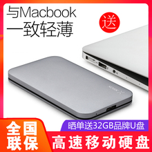 小盘移动硬盘1t移动硬盘500g移动盘320g移动硬移动盘2tb超薄可ps4