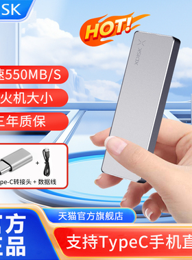 XDISK小盘移动固态硬盘1tb兼容mac高速type c手机硬盘512G迷你M2