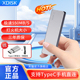 XDISK小盘移动固态硬盘1tb兼容mac高速type c手机硬盘512G迷你M2
