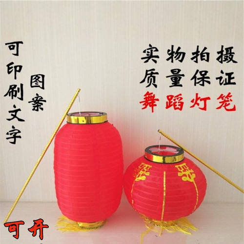 舞台大红灯笼冬瓜幼儿园