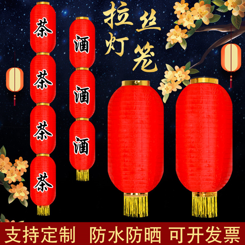 冬瓜广告折叠拉丝舞蹈道具灯笼