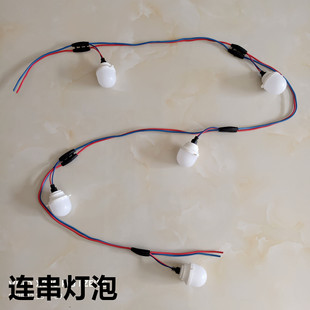 LED连串灯泡灯笼装饰灯带红蓝线可调节3连4连5连 灯笼伴侣