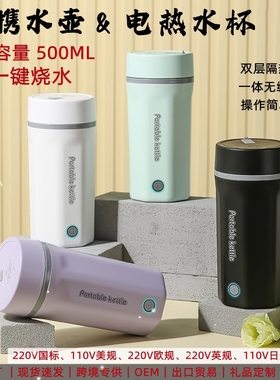 big a capacity  Electric Kettle Tea pot Water Boiler  热水壶