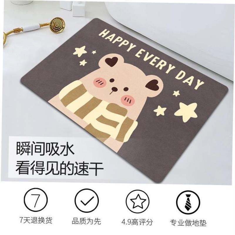 Soft Memory Foam Bath Bathroom Floor Shower Rug Non-slip Mat