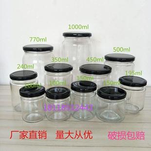 pickles bottles honey glass bottle jar jars Circular jam