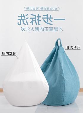 Bean Bag Bags Beanbag Chair Sofa Beanbags 懒人沙发豆袋Seat