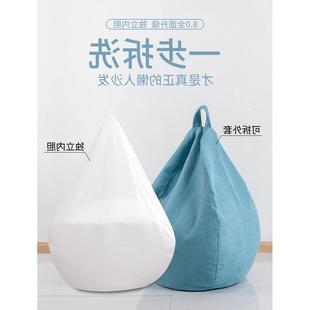 Bean Bag Bags Beanbag Chair Sofa Beanbags 懒人沙发豆袋Seat