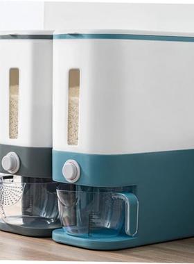 Kitchen Rice Storage Box Automatic Cereal Dispenser Boxs Moi