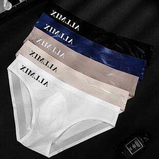 Sexy thong for men underwear panties男士性感丁字裤内裤