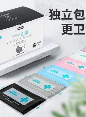 50Pcs Black Face Mask Surgical Disposable 3 Layers Medical