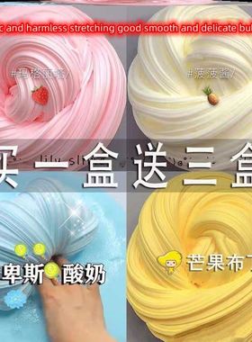 Non-toxic crystal mud foaming glue cheap oversized橡皮泥彩泥