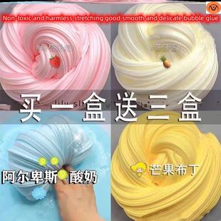 Non-toxic crystal mud foaming glue cheap oversized橡皮泥彩泥