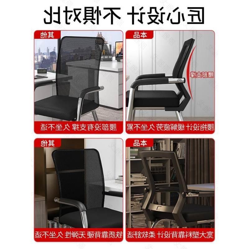 ComputerchaiHgnsble