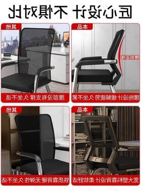 Computer chair Home office chair gaming esports comfortable