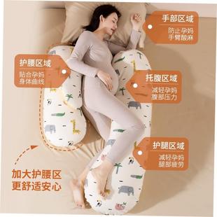 Pregnancy pillow Support Pillow For Pregnant Women Body Cot