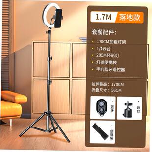 Tripod stand for Phone camera Holder mount Bluetooth remote