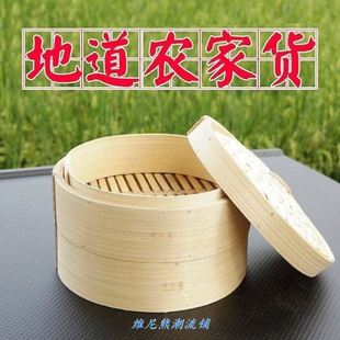 steamed meat steamer steamed dumpling bamboo steamer steam