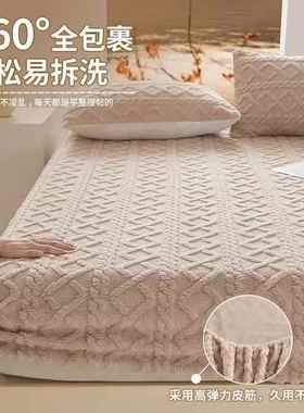 Warm Flannel Fitted Sheet Bedsheet Bed Mattress Cover single
