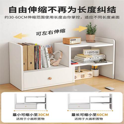 table book shelf rack shelves bookcase book organize cabinet