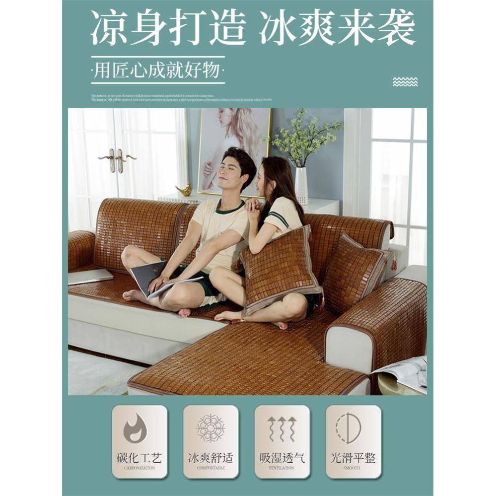 Sofa mat non-slip universal bamboo，seat cushionsofa cushion