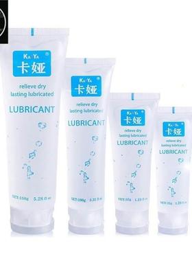 Male man Sex Lube Water Based Vaginal Anal Lubricant sex oil