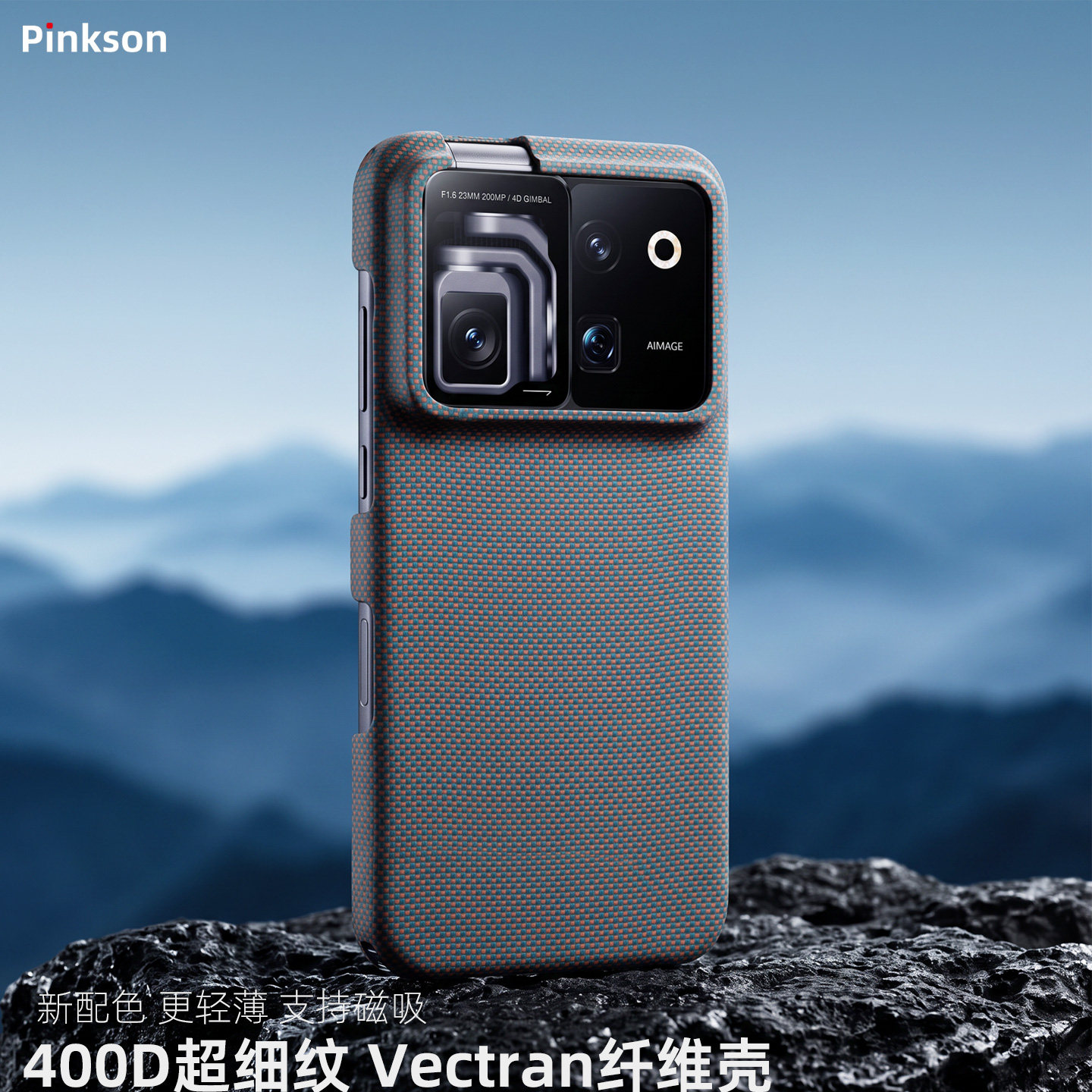 适用荣耀RobotPhone凯夫拉手机壳