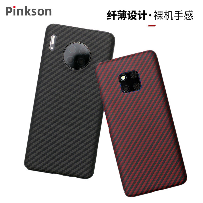 Pinkson适用华为mate30pro手机壳芳纶碳纤维凯夫拉磨砂mate30全包防摔超薄pro保护套男款硬限量版商务高档,3C数码配件,手机保护套/壳,淘宝优惠券,粉丝福利购,淘宝优惠卷