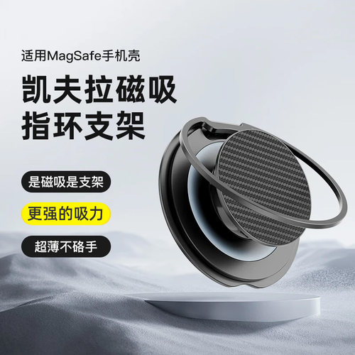 Pinkson气囊磁吸指环支架