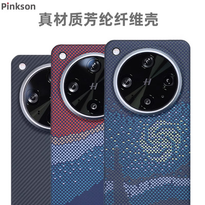 适用于FindX8系列芳纶商务超薄壳
