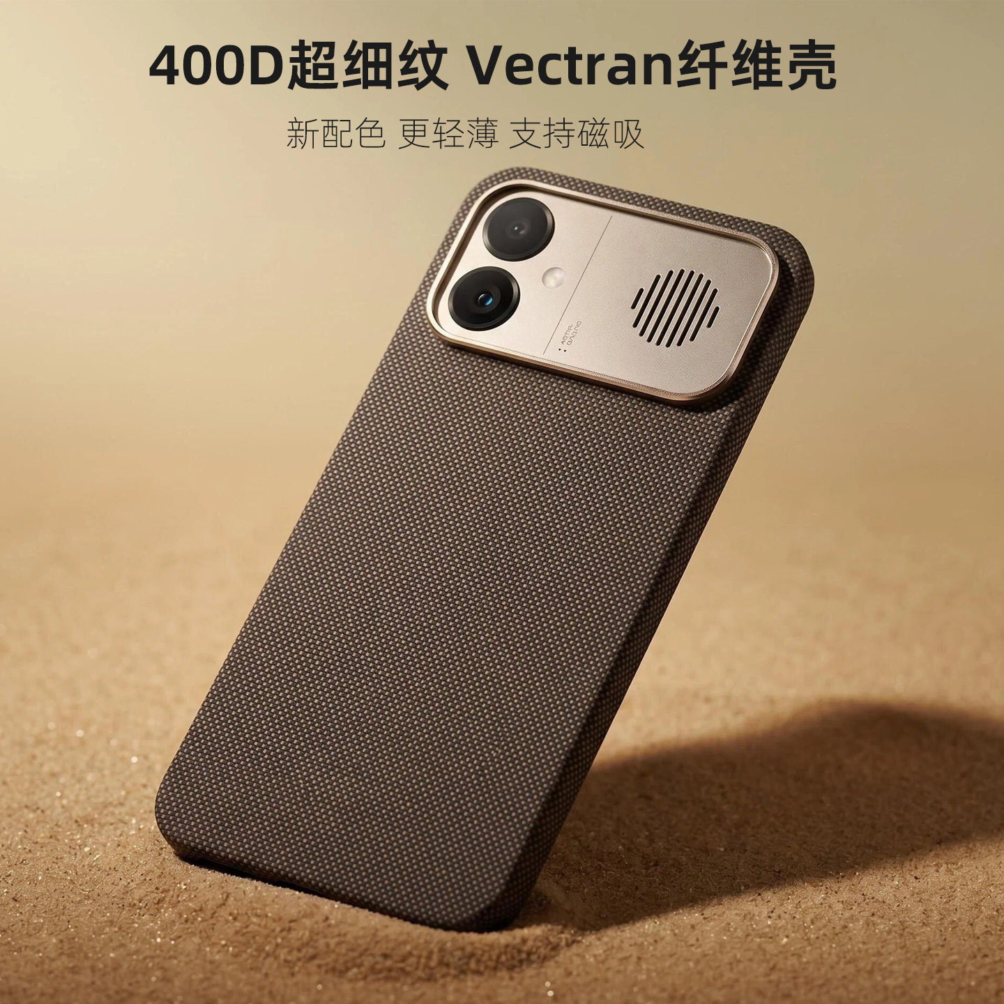 适用K90Max凯夫拉商务壳