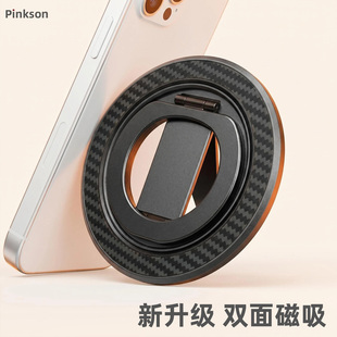 Pinkson双面磁吸指环支架凯夫拉芳纶材质手指环360旋转磁吸支撑适用于华为苹果手机平板magsafe新款轻薄
