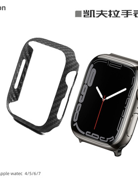 Pinkson适用iWatch苹果Serie11手表壳S10超薄8磨砂S9凯夫拉49芳纶ultra3碳纤维46mm保护套U2商务防摔高档se新
