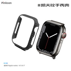 Pinkson适用iWatch苹果Series8手表壳S7超薄6磨砂S8凯夫拉49芳纶碳纤维45mm保护套ultra商务防摔高档se新款44