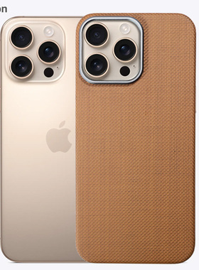 Pinkson PBO超级纤维苹果16Pro手机壳iPhone16ProMax保护套凯夫拉15promax芳纶碳纤维纹超薄磁吸磨砂硬壳散热