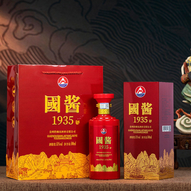 酱香型白酒53度纯粮食贵州国酱酒高粱坤沙老酒礼盒装白酒整箱酒水
