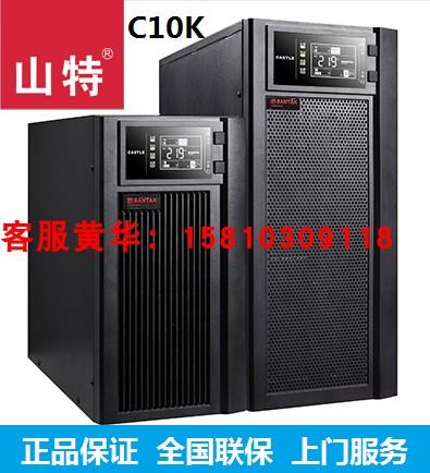 ÉîÛÚÉ½ÌØC10K ±ê×¼»ú ÄÚÖÃµç³Ø10KVA ÔÚÏßʽ C10KS UPS²»¼ä¶ÏµçÔ´