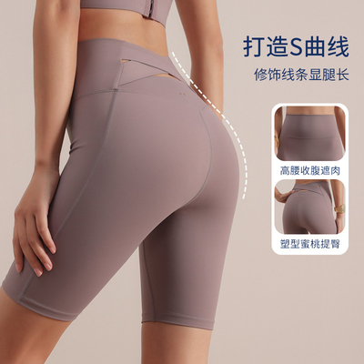 高腰瑜伽五分健身运动紧身短裤女