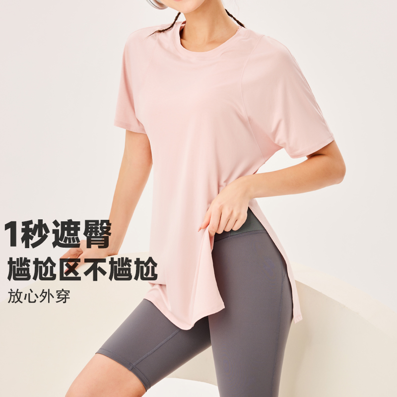 宽松运动T恤短袖女中长款遮臀跑步训练健身速干瑜伽服罩衫上衣夏