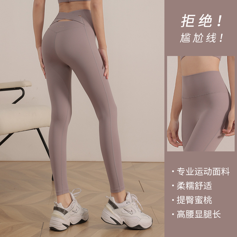 瑜伽裤弹力高腰收腹镂空紧身裤