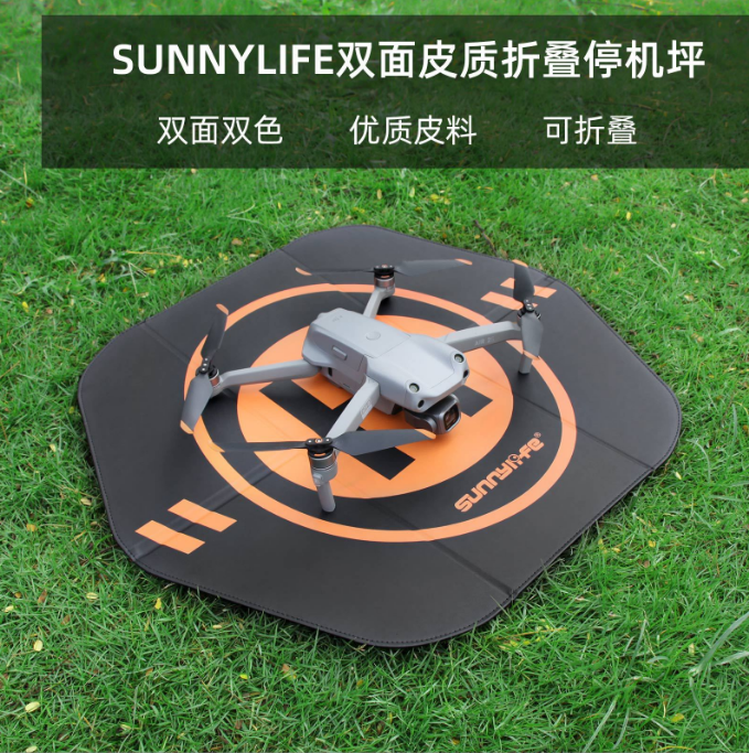 御3御2MAVICAIR2S无人机停机坪