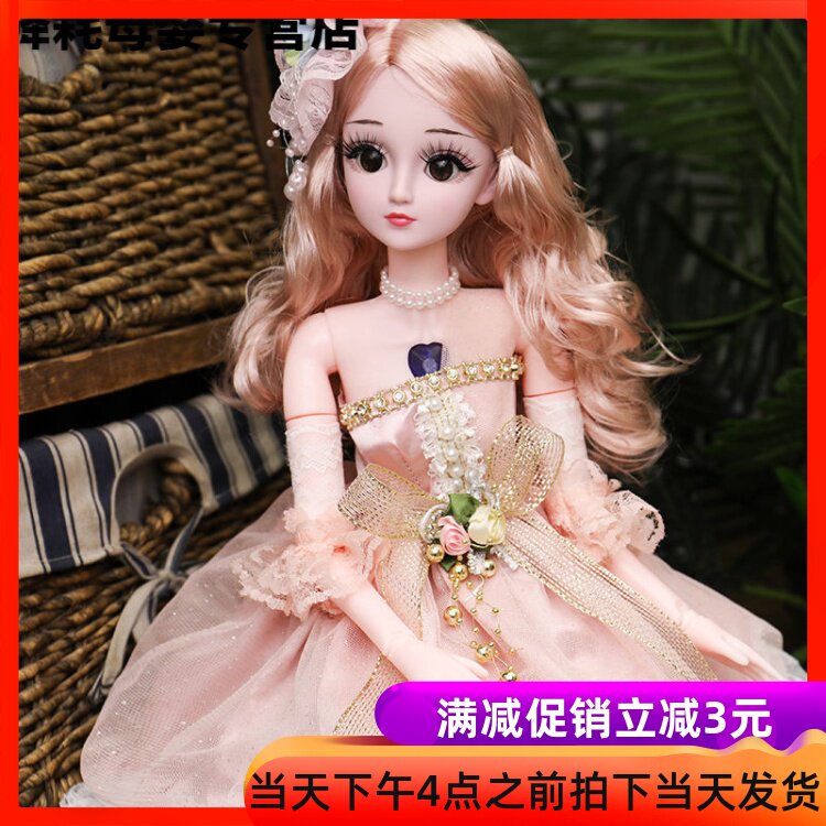60厘米娃娃公主套装大礼盒儿童玩具女孩叶罗丽洋娃娃bjg