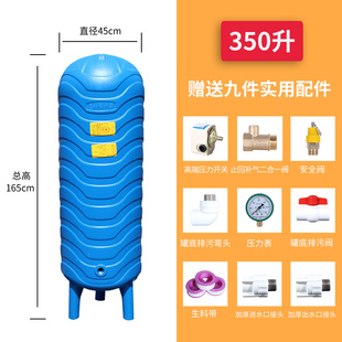 惠洁pe无塔供水器压力罐家用全自动全套水塔水箱储水罐增压水泵