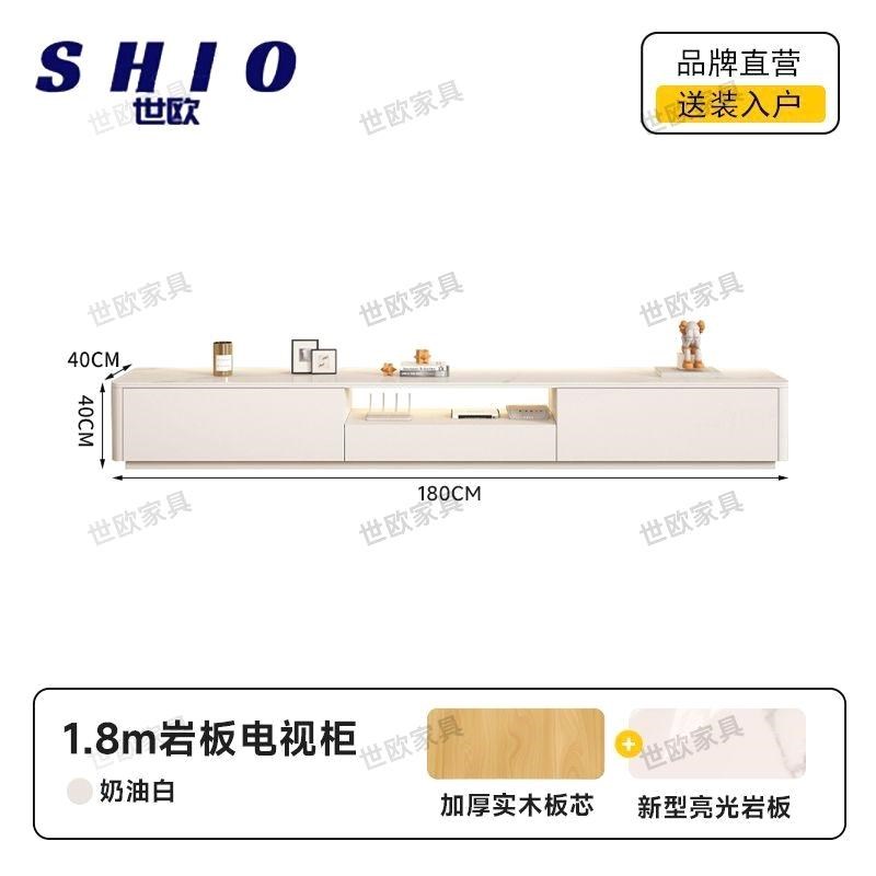 岩板电视柜落地实木现q代简约奶油风背景墙柜圆角茶几电视机柜组