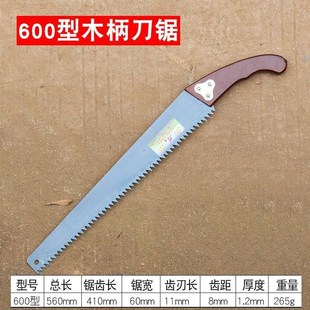 手锯木工锯园林家用锯子手持手工剧切割伐木据木头锯树神器果树锯